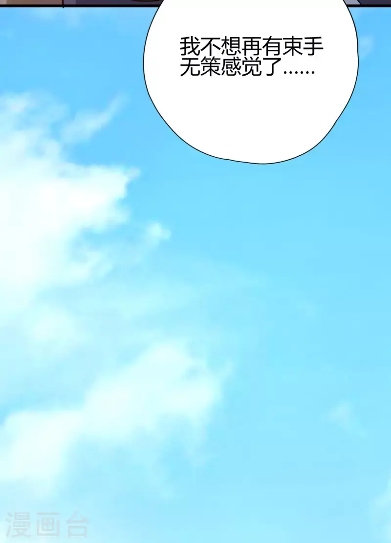 第17话 野外训练20