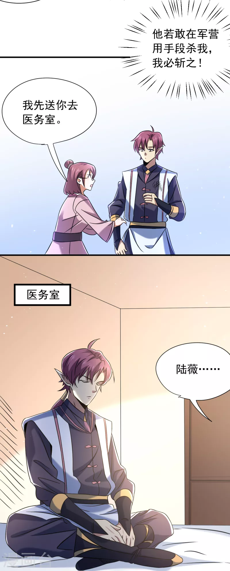 第47话 侦查组2