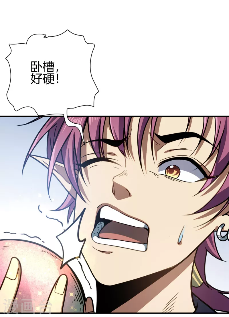 第6话 实战考验51