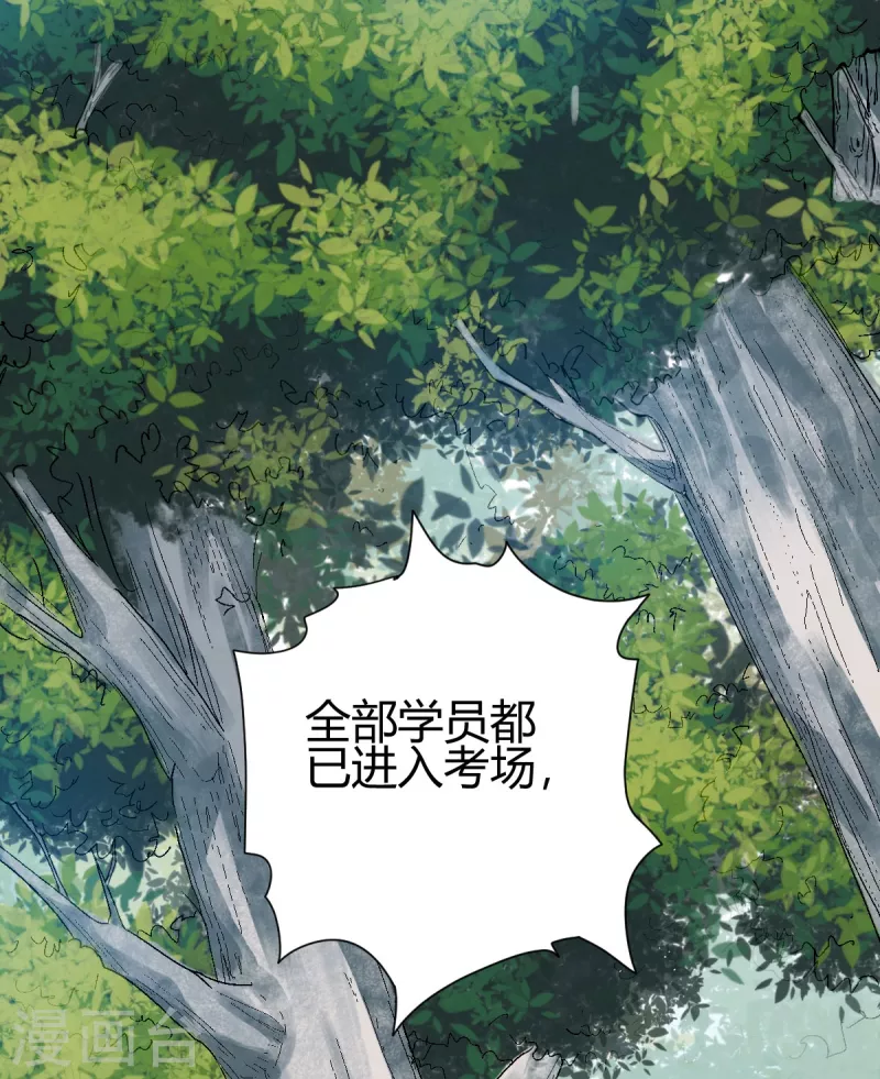 第6话 实战考验9