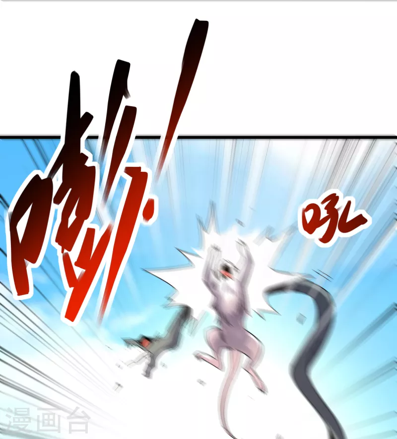 第21话 二次魔化？3