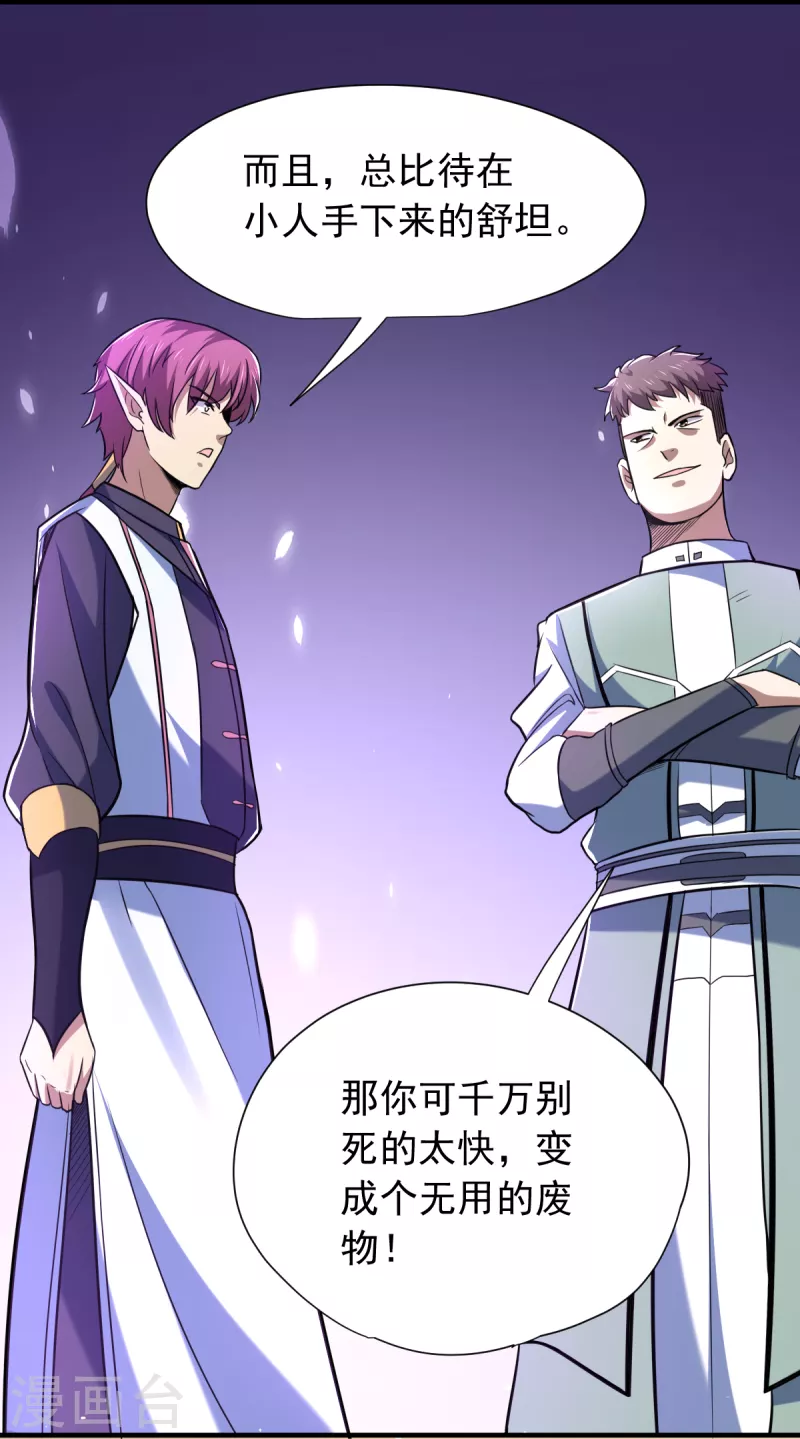 第47话 侦查组7