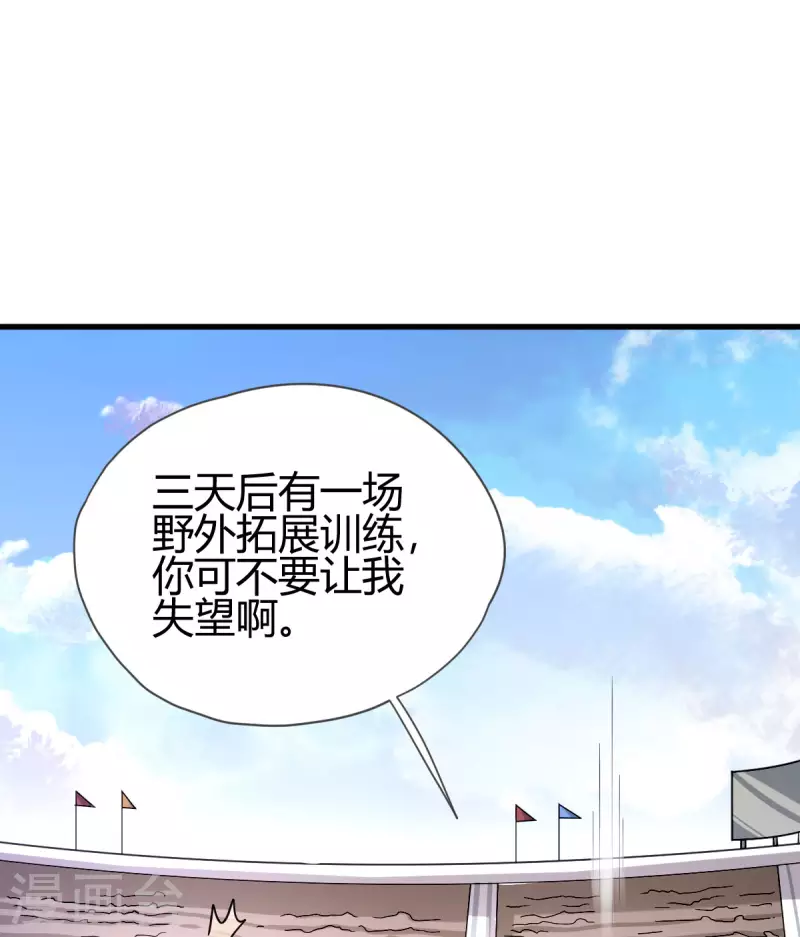 第15话 擂台47
