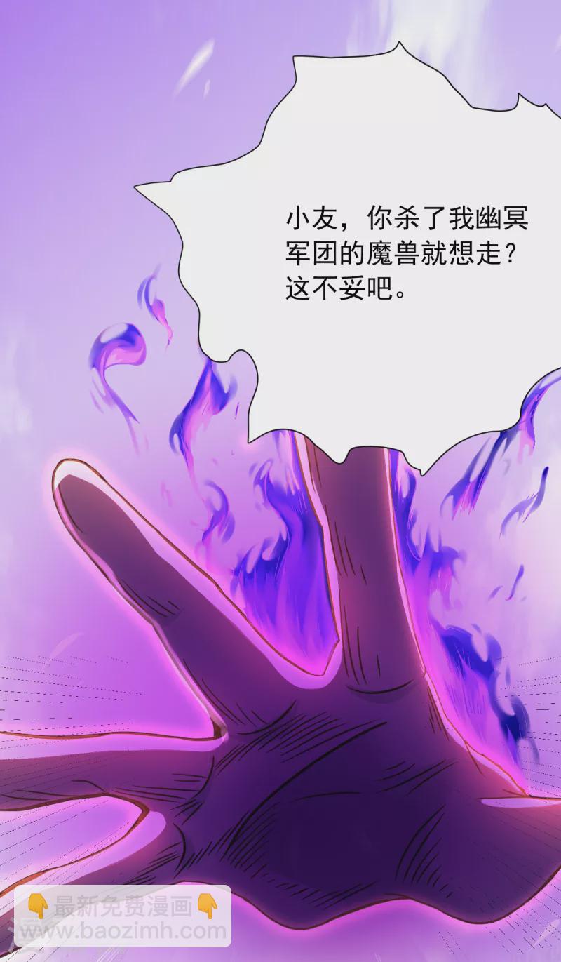 第43话 堕落天王2