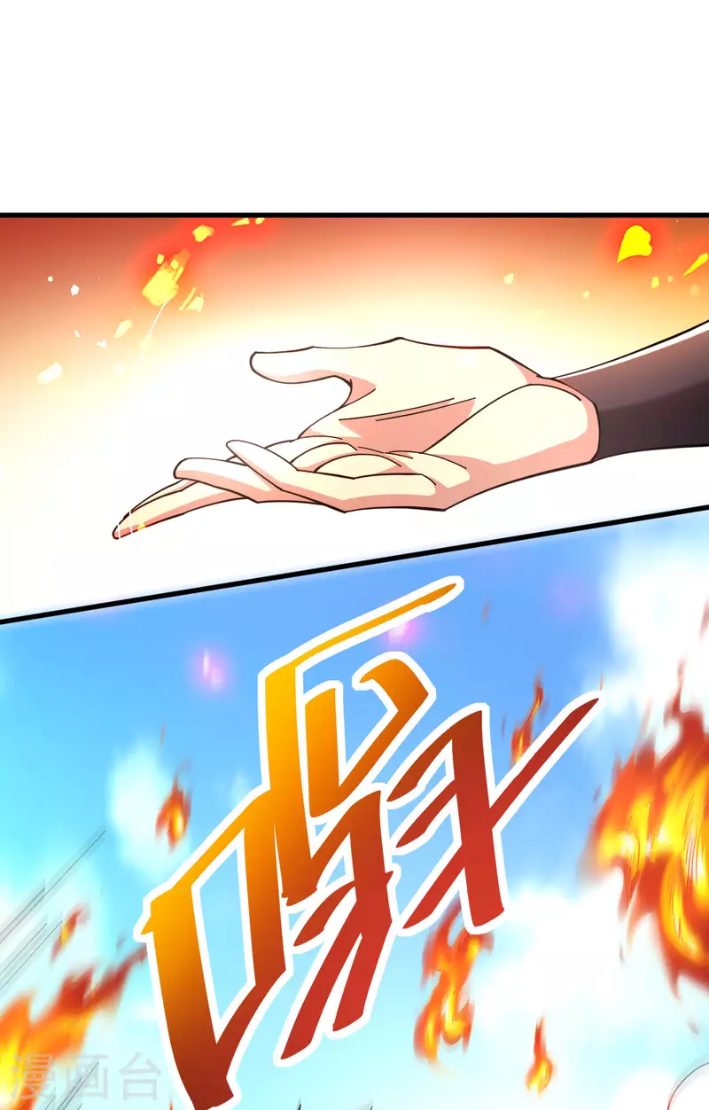 第16话 陈雷33