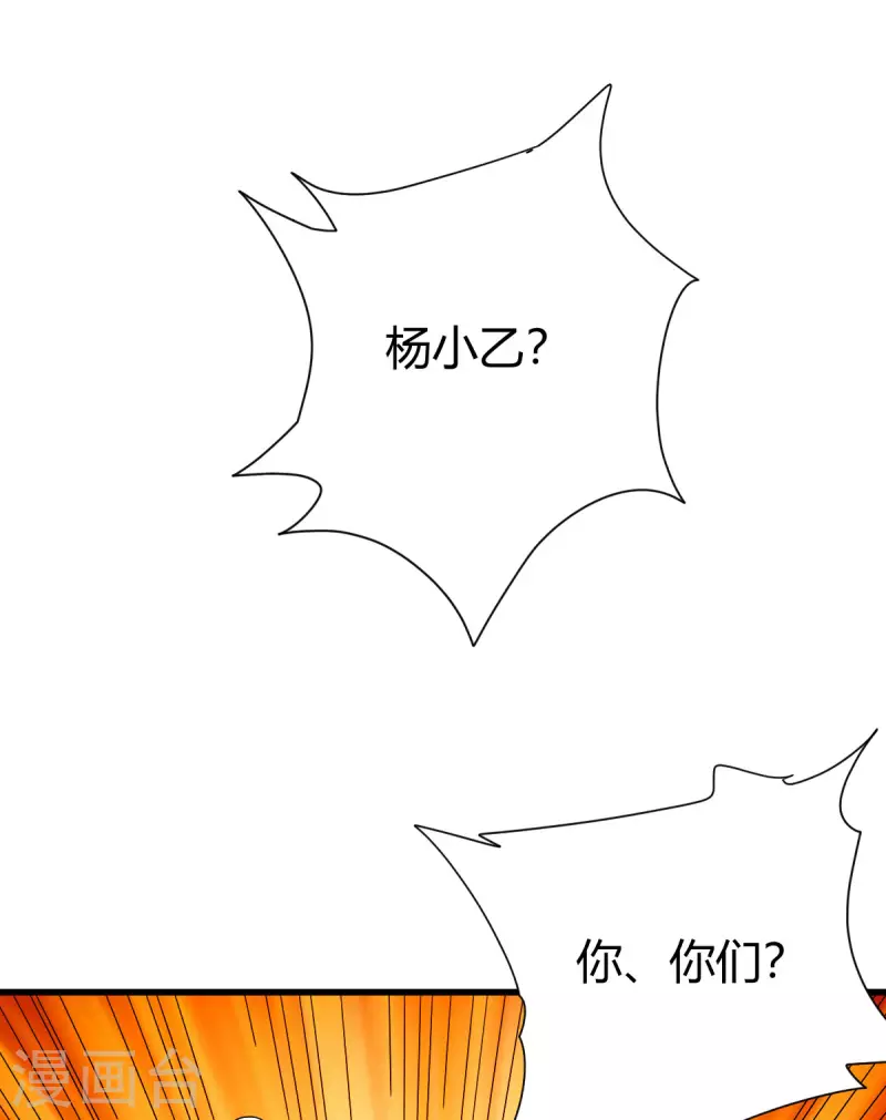 第19话 误会46