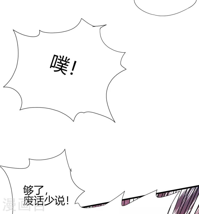 第9话 误闯女生宿舍24