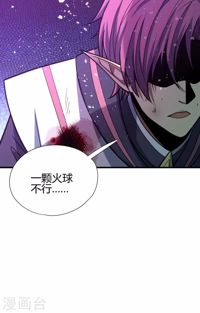 第15话 擂台29