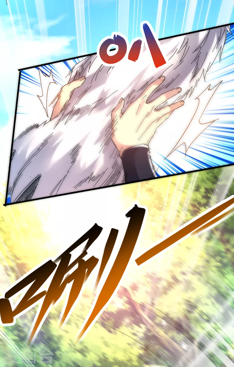 第21话 二次魔化？1