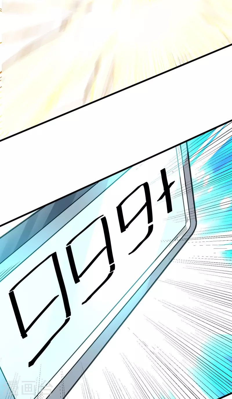 第4话 力量考验39