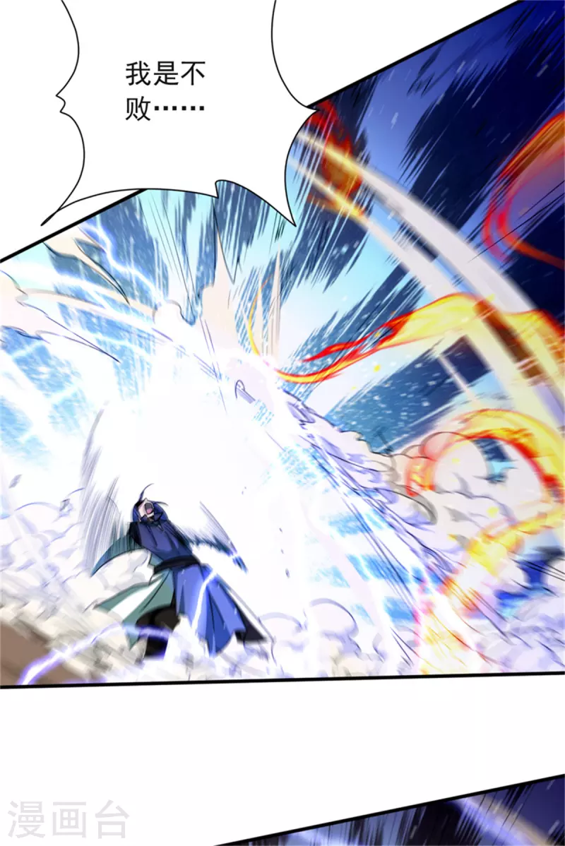 第35话 立身不正者必败7