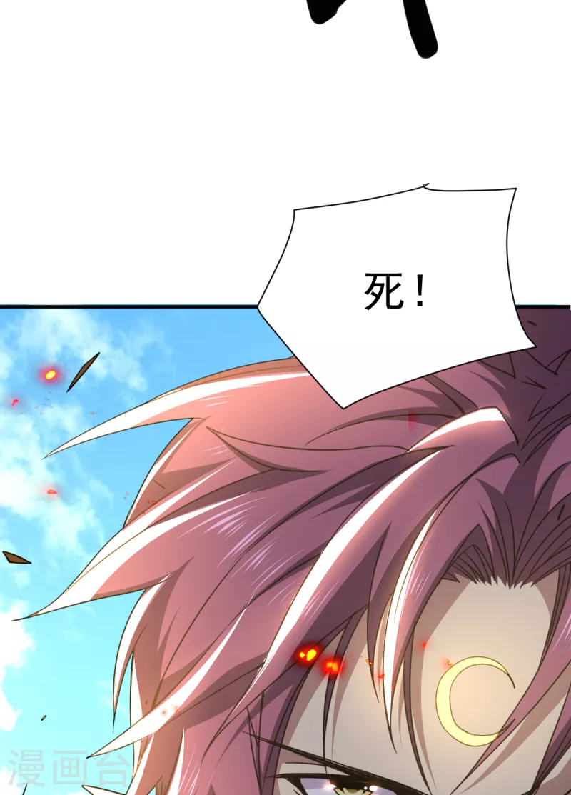第41话 殊死一搏8
