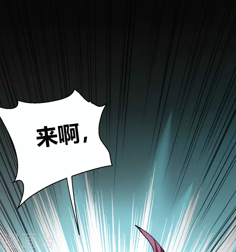 第1话  天眼觉醒2