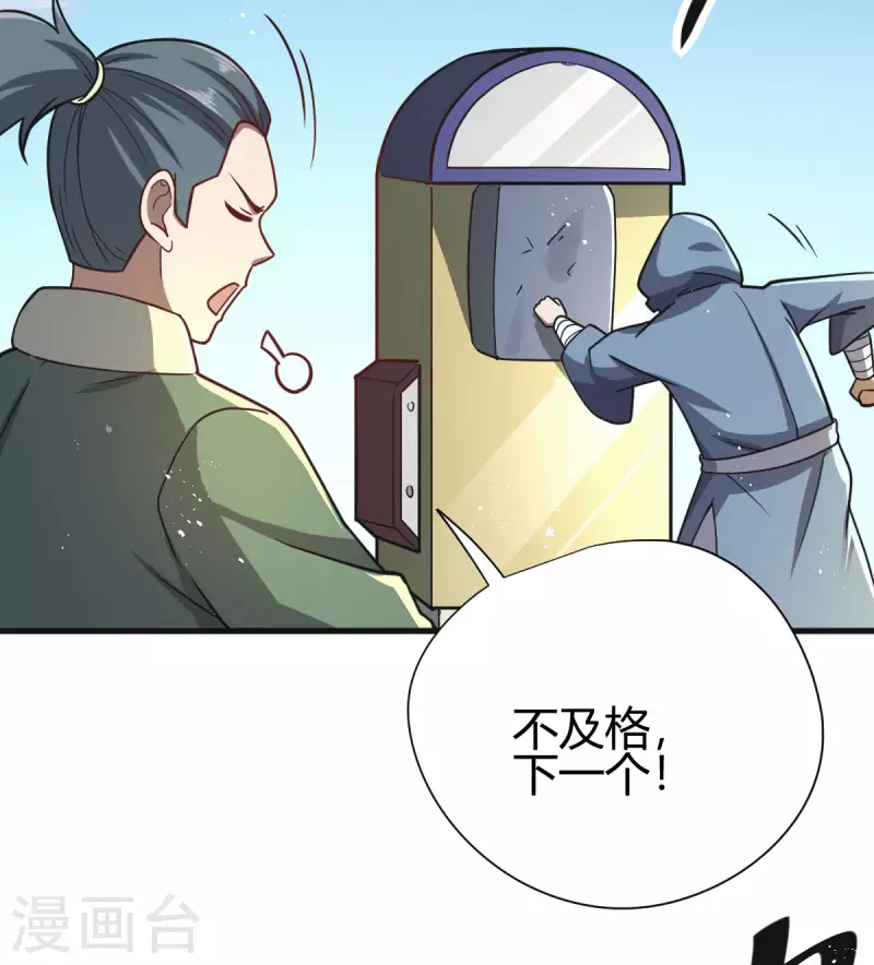第4话 力量考验20