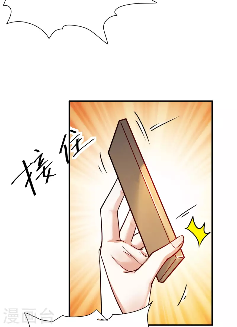第5话 反应考验55