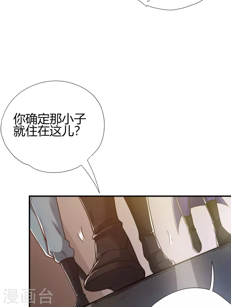 第9话 误闯女生宿舍9