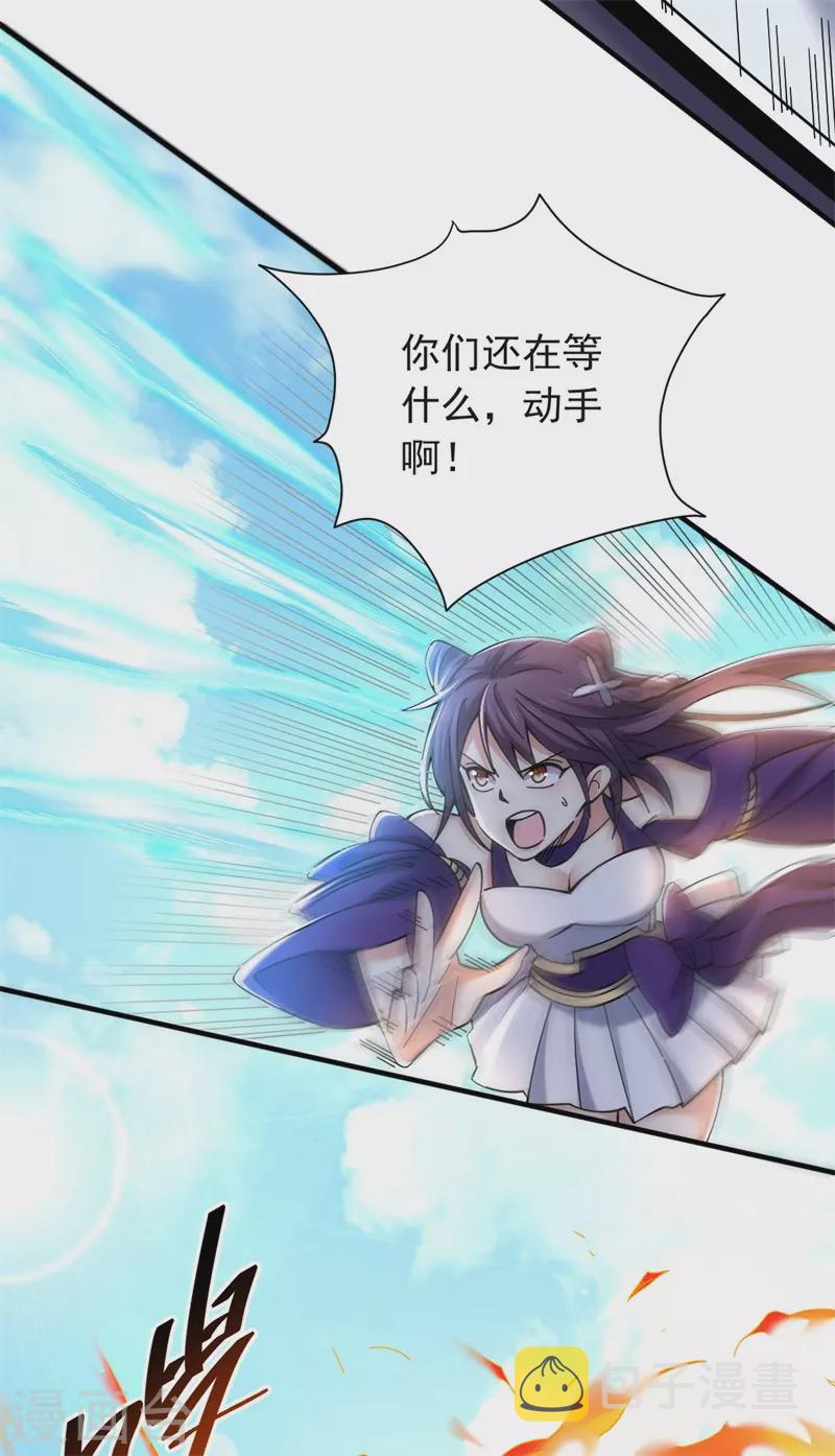 第33话 动手啊15