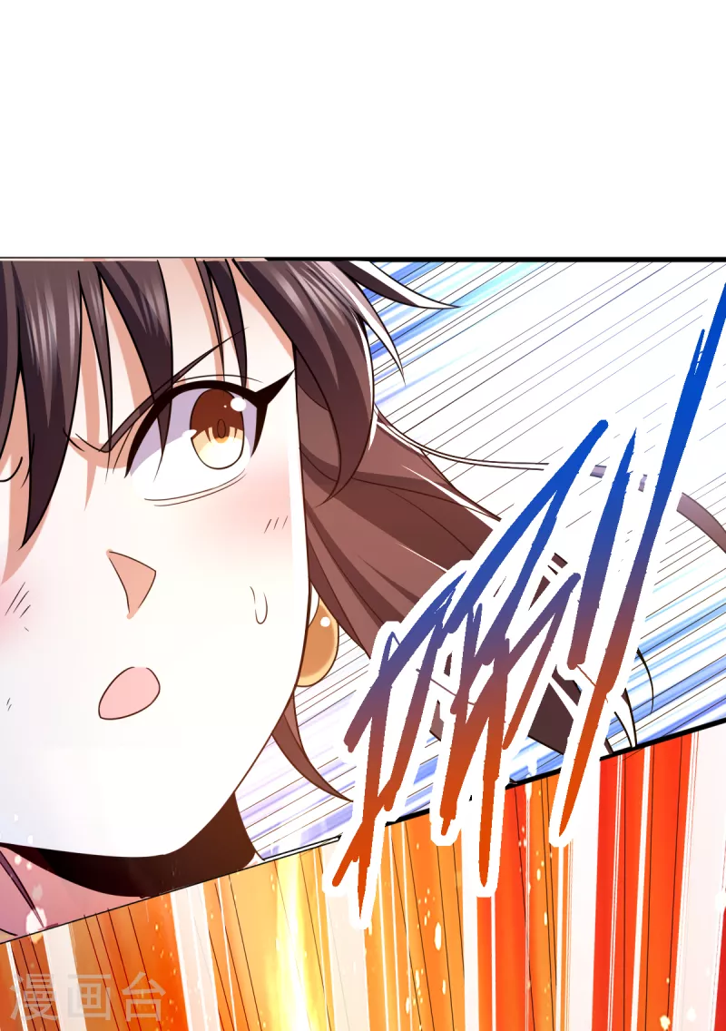 第21话 二次魔化？17