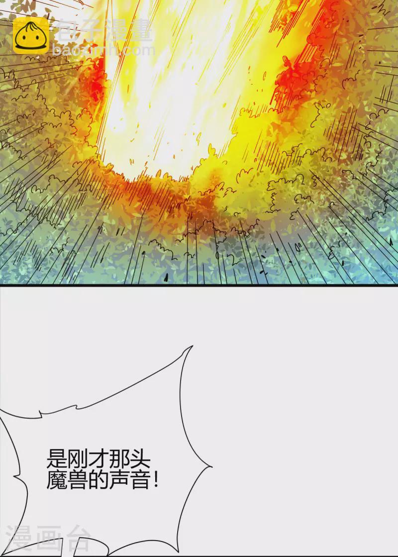第18话 突袭！22