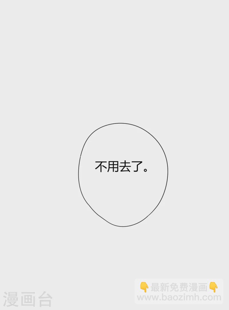 第21话 二次魔化？32