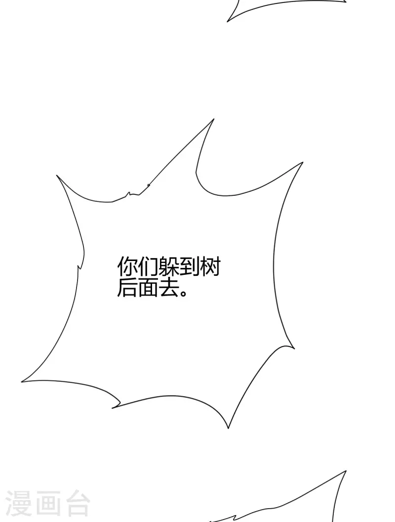 第19话 误会21
