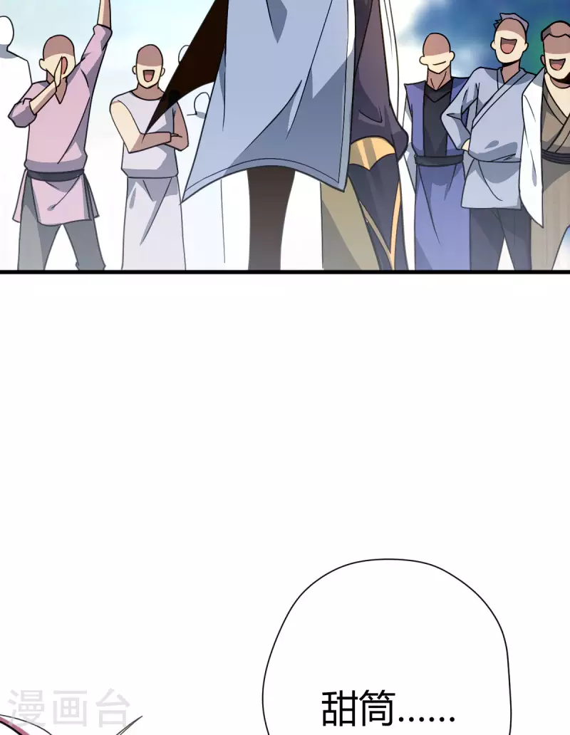 第4话 力量考验29