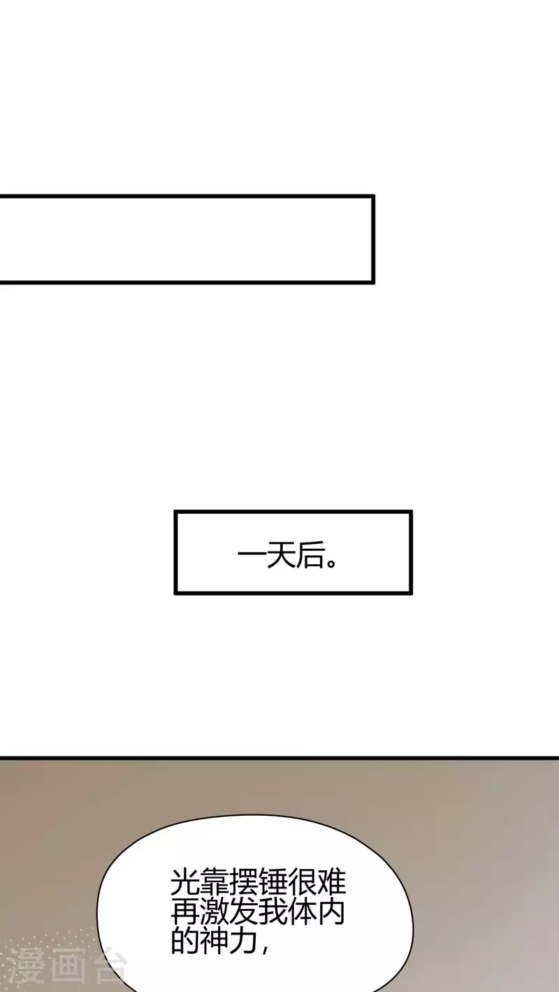 第16话 陈雷14