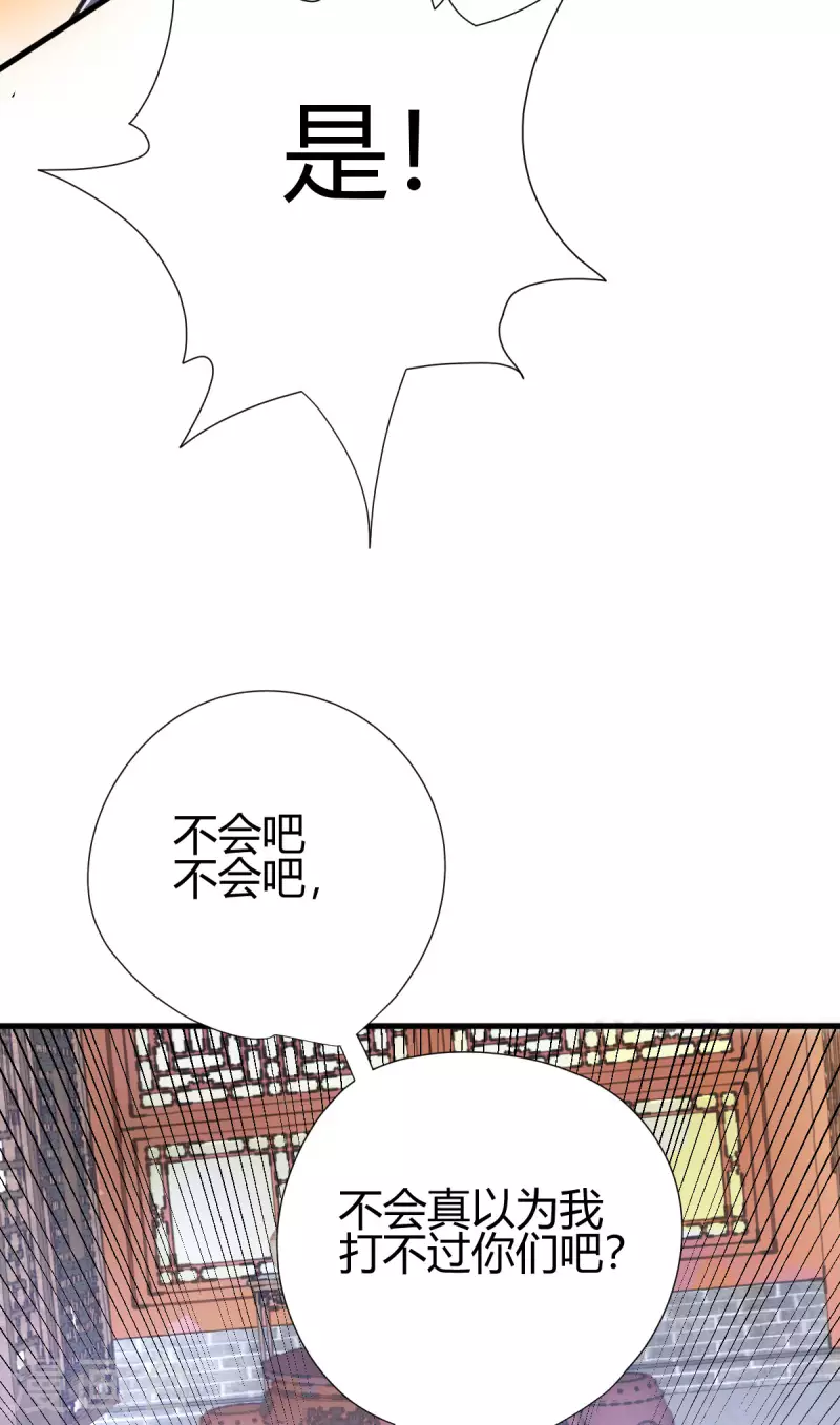 第9话 误闯女生宿舍26