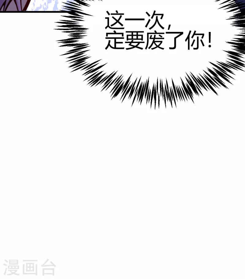 第5话 反应考验60