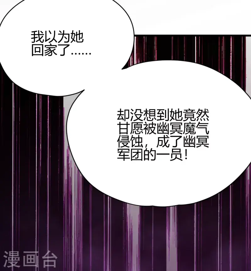 第22话 乔然37