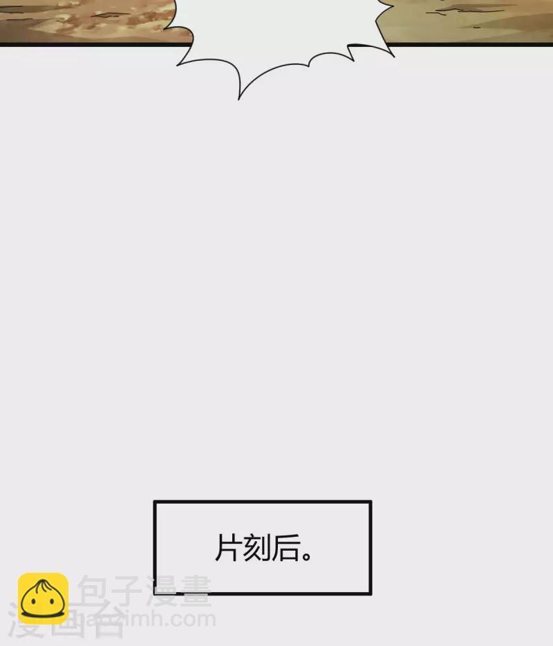 第7话 切磋12