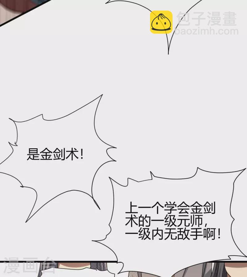 第15话 擂台20