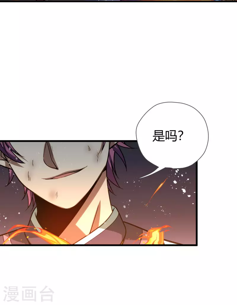 第15话 擂台37
