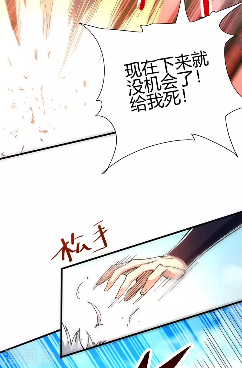 第18话 突袭！8