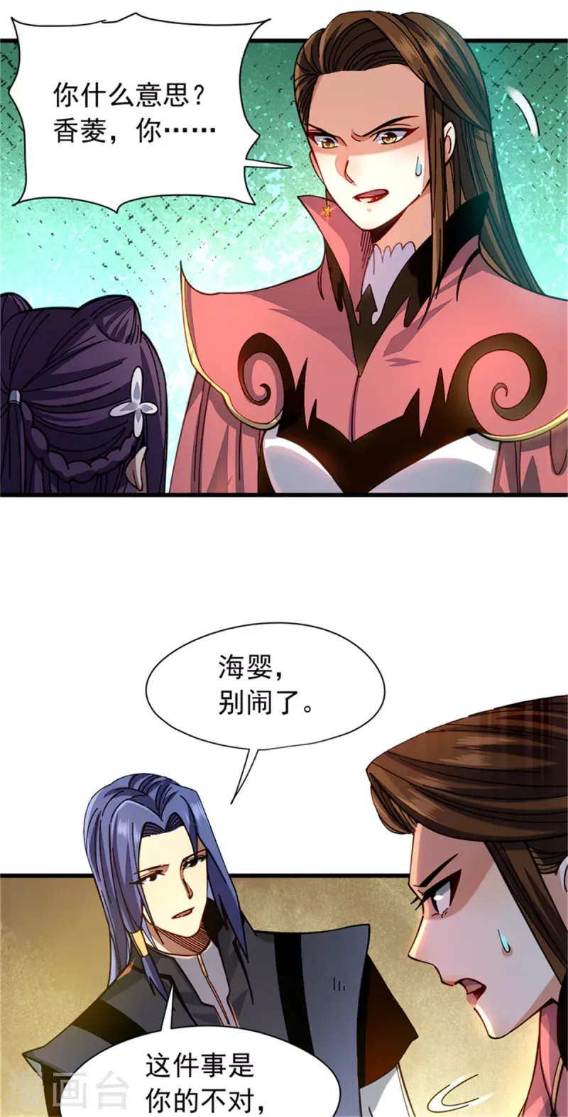 第28话 欢迎会11