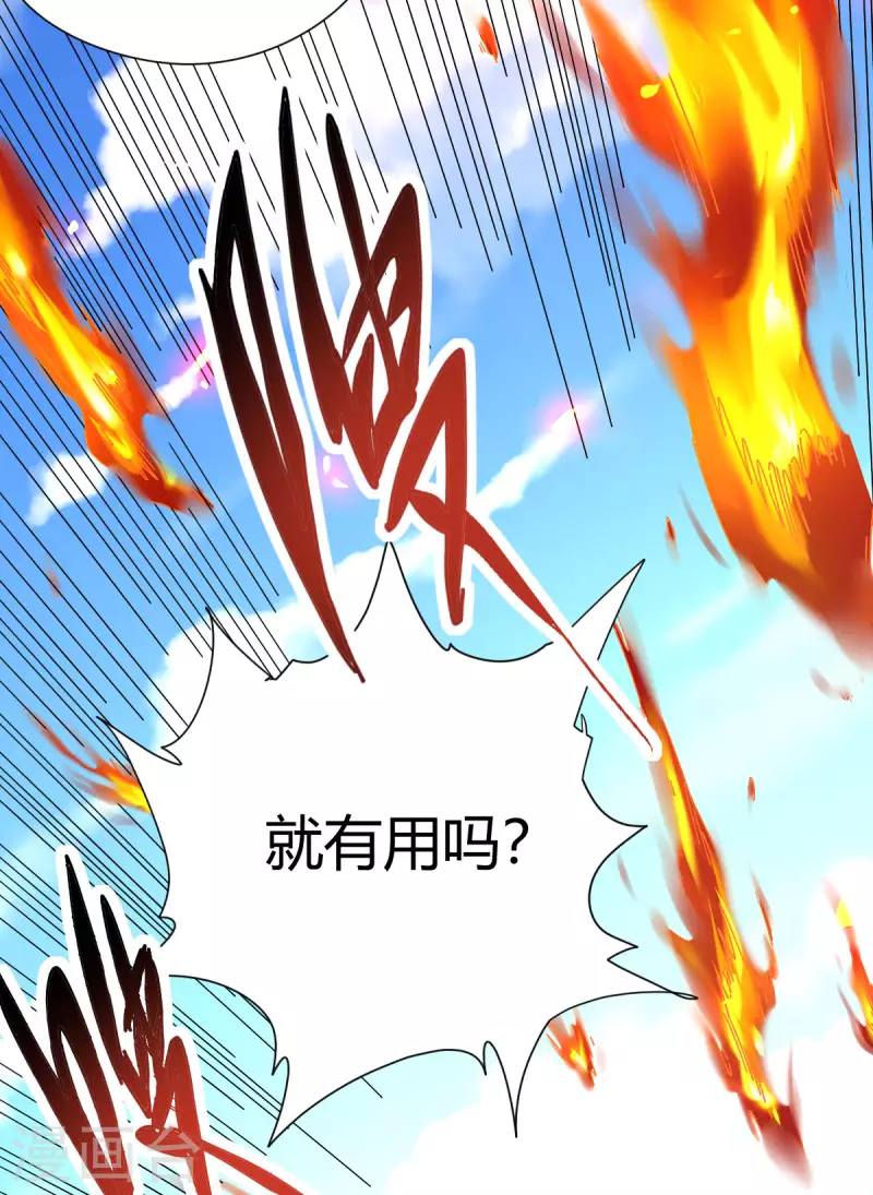 第16话 陈雷37