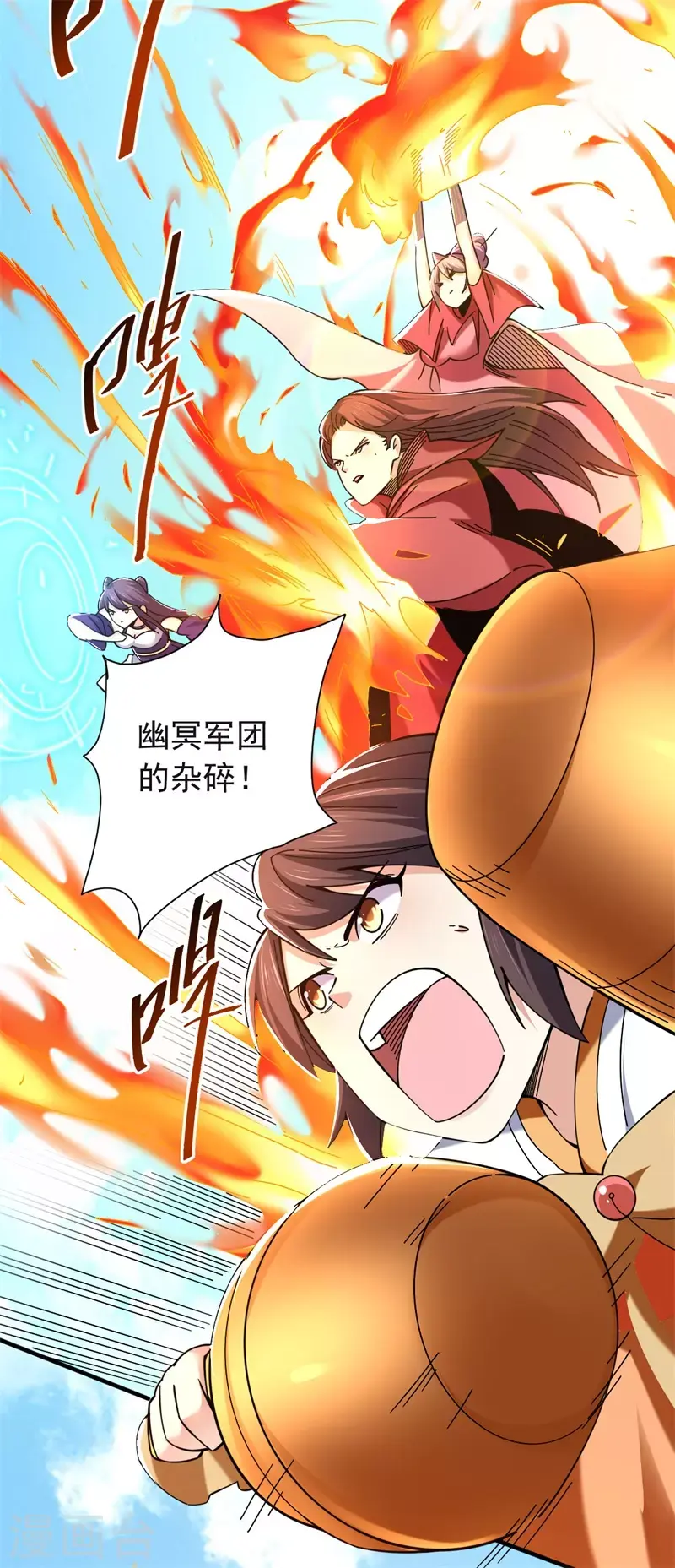 第33话 动手啊16