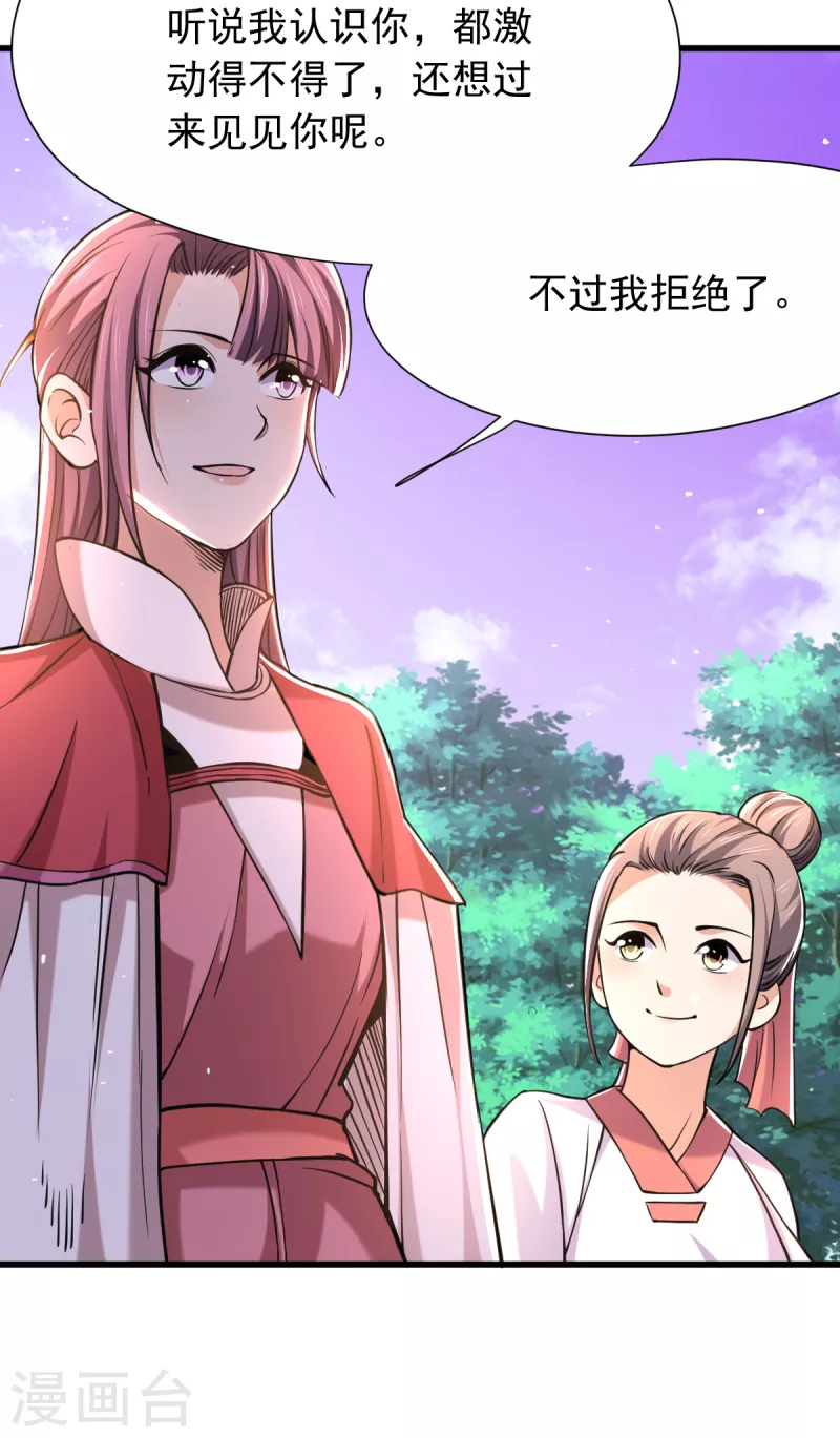 第45话 训练时间到9