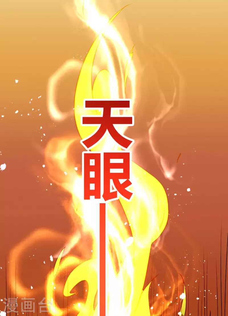 第2话 系统开启13