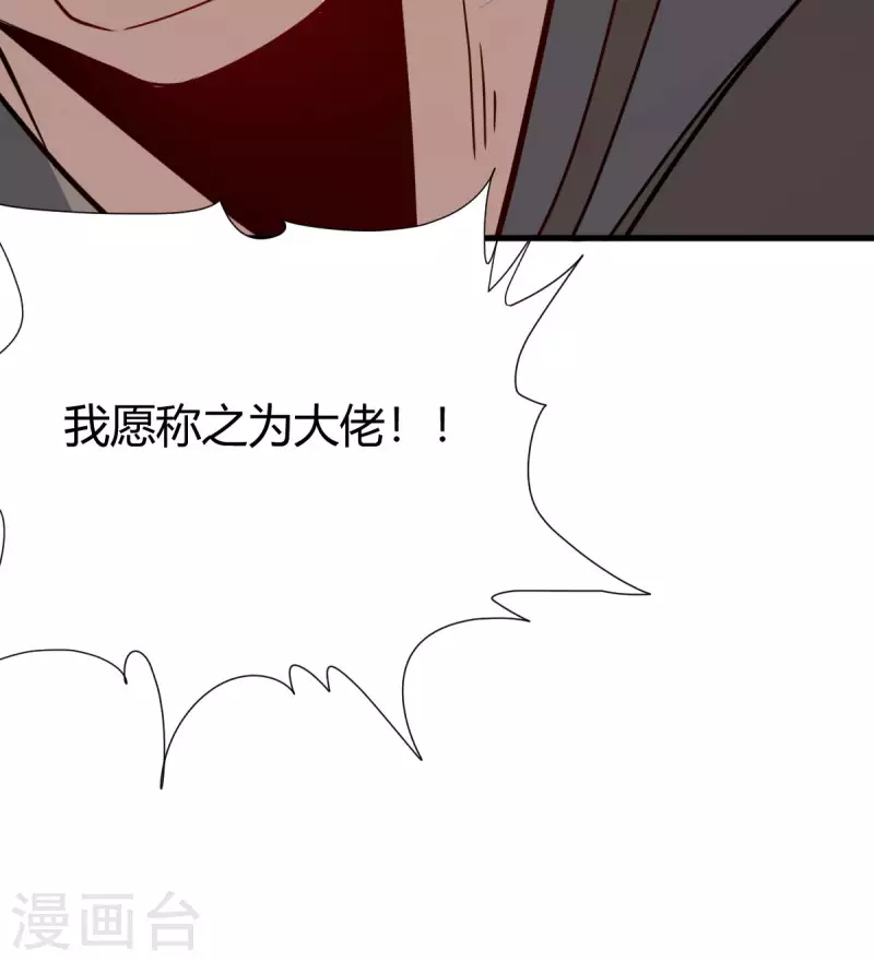 第12话 赌约10