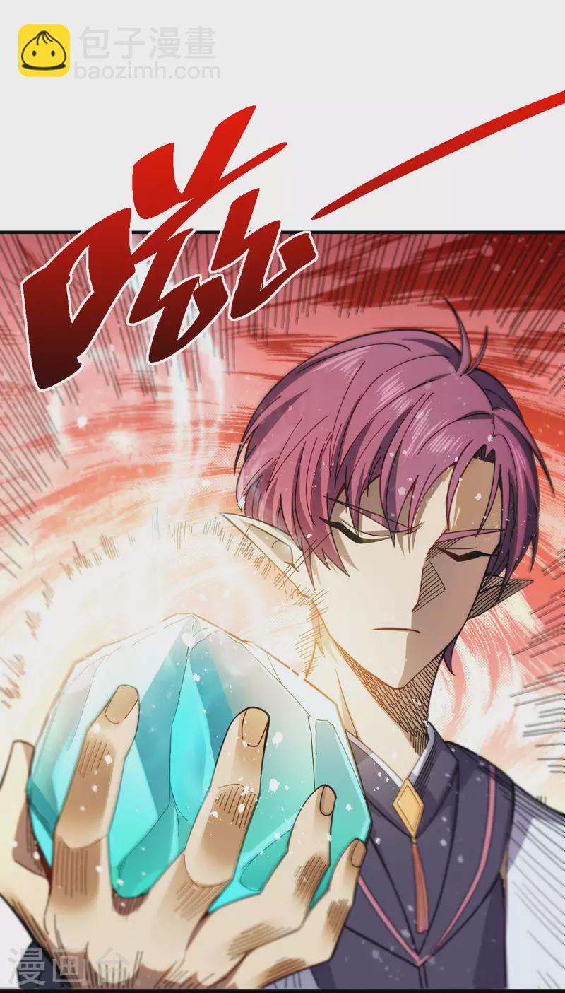 第11话 精神力测试32