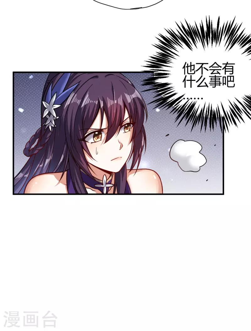 第5话 反应考验10