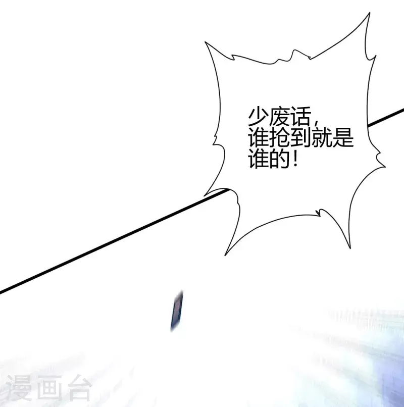第6话 实战考验28
