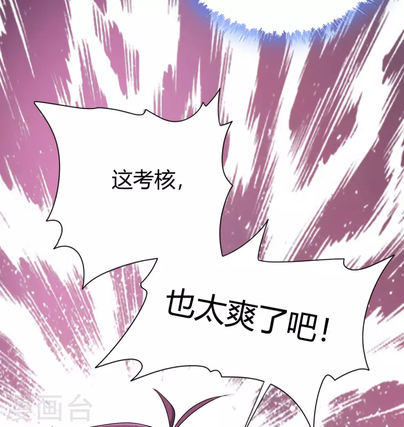 第4话 力量考验55
