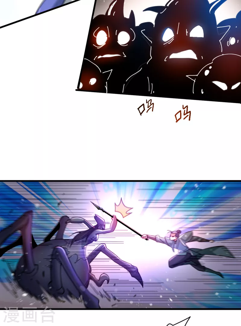 第24话 3级威力的火球？5
