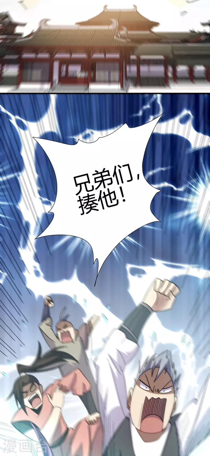 第14话 妹妹？41