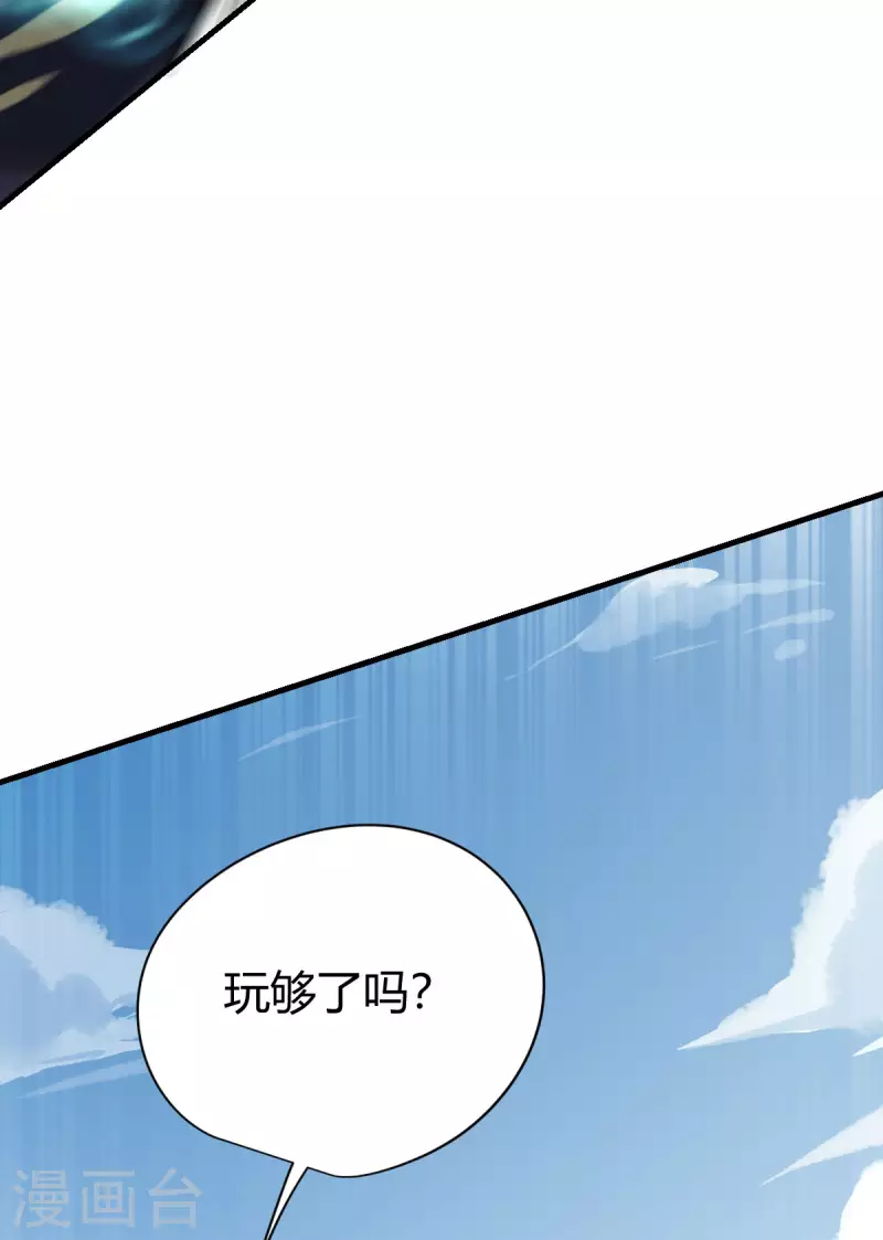 第2话 系统开启28