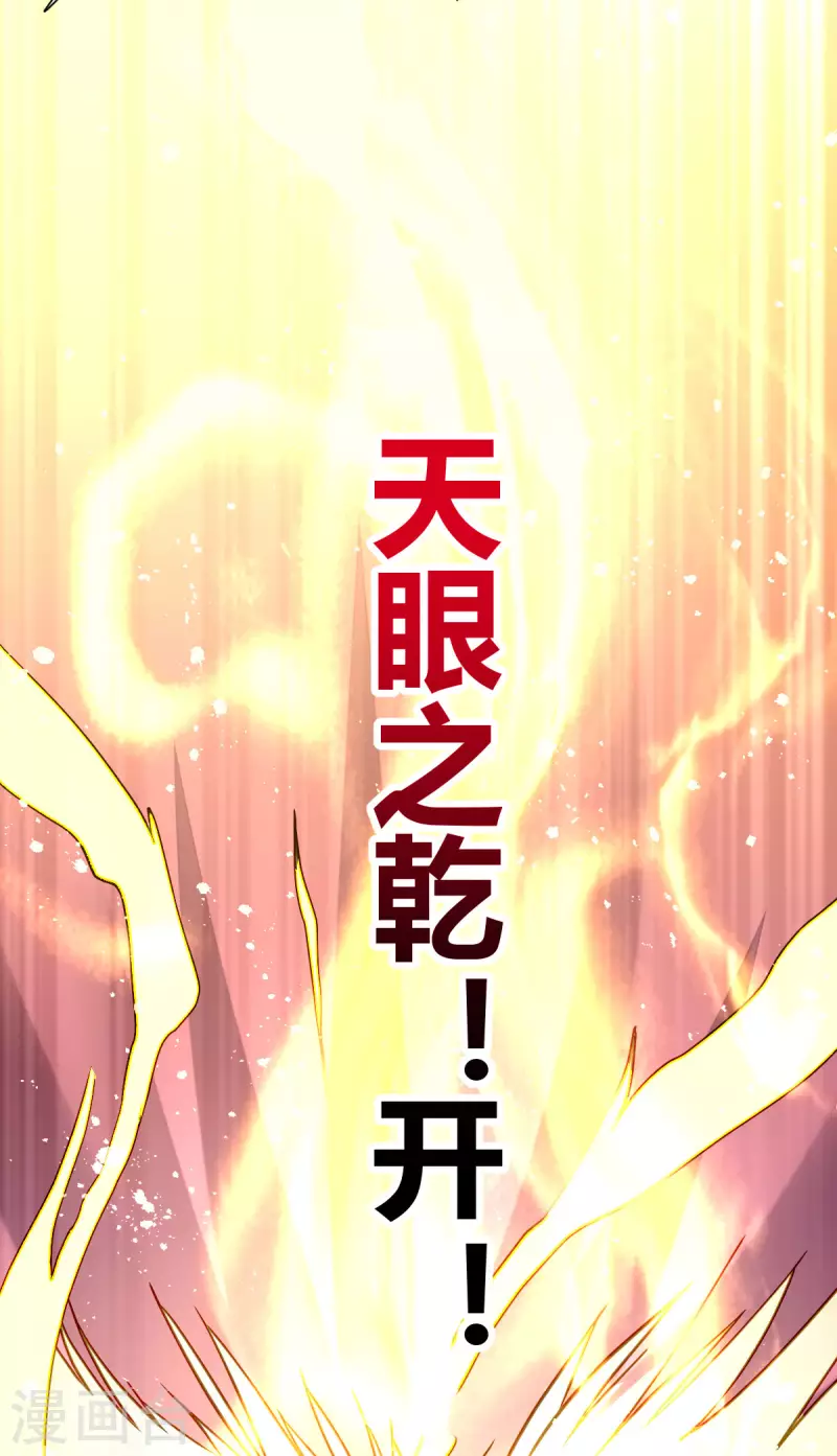 第4话 力量考验31