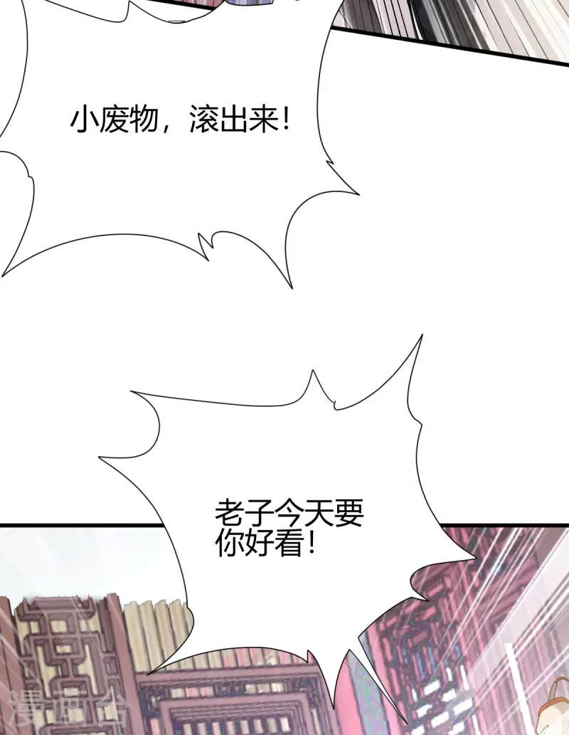 第9话 误闯女生宿舍12