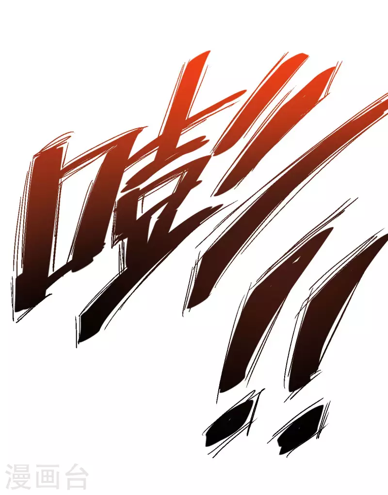 第7话 切磋32